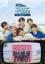 Pretty 95s Korean TV Program photo