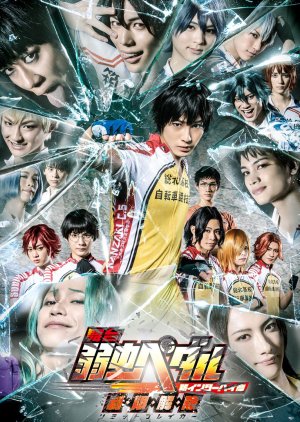 Butai Yowamushi Pedal Shin Inter High Hen Limit Breaker 2019 Mydramalist