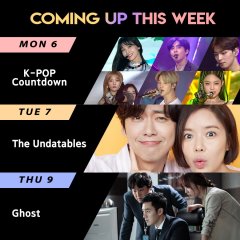 Ghost Korean Drama photo