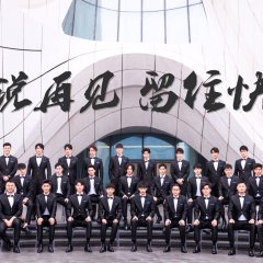 Super Vocal Chinese TV Program photo