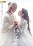 Eternal Love of Dream chinese drama review