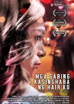 Those Long-Haired Nights Philippines Movie photo