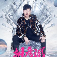 The Treasured Voice Chinese TV Program photo