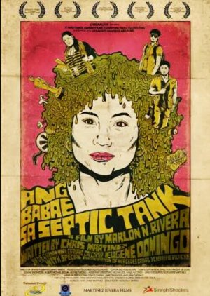 The Woman in the Septic Tank (2011) poster