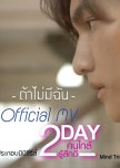 2Day thai drama review