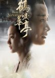 Royal Nirvana chinese drama review