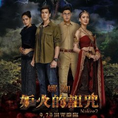 Nakee 2 full 2025 episode english subtitles