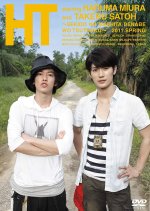 HT - Sekido no Mashita Denabe wo Tsutsuku Japanese TV Program photo