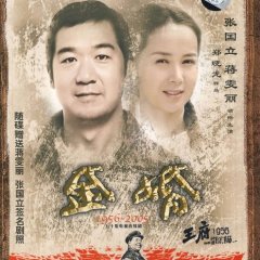 Golden Marriage Chinese Drama photo