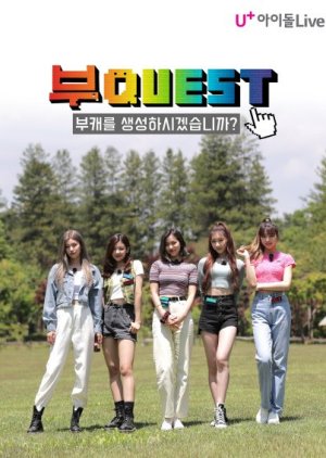 Bu:QUEST of ITZY (2020) poster
