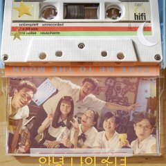 Take Me to the Moon Taiwanese Movie photo