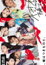 Who Is the Wolf? Season 8 Japanese TV Program photo