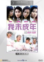 The Wild Ones Hong Kong Movie photo