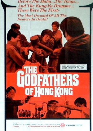 The Godfathers of Hong Kong (1974) poster