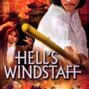Hell's Windstaff (1979)