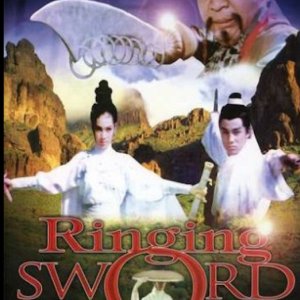 The Ringing Sword (1969)