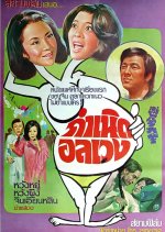 A Cookbook of Birth Control Taiwanese Movie photo