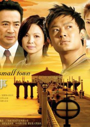 The Story of a Small Town (2005) poster