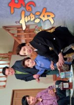 Woman's Case Japanese Drama photo