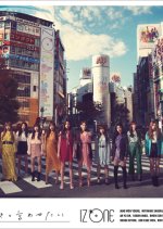 IZ*ONE Suki to Iwasetai Showroom Japanese TV Program photo