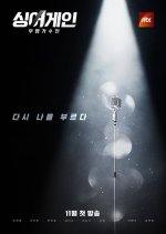 Sing Again Korean TV Program(2020) photo