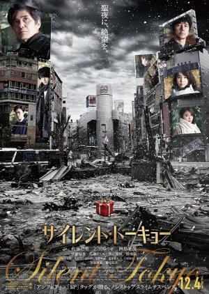 Silent Tokyo: And So This Is Xmas (2020) poster