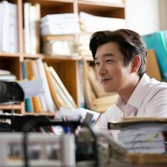 Stranger (2017) photo