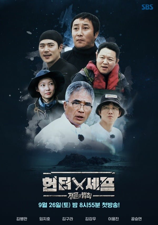 The Jungle (2023)- MyDramaList