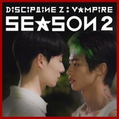 Discipline Z: Vampire Korean Drama photo