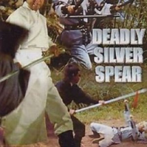 The Deadly Silver Spear (1977)