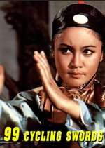 99 Cycling Swords Taiwanese Movie photo
