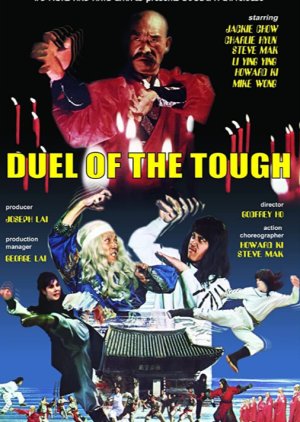 Duel of the Tough (1982) poster