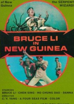 Bruce in New Guinea (1978) poster