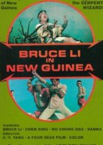 Bruce in New Guinea Hong Kong Movie photo