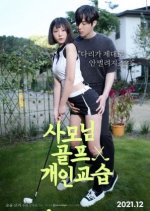 Madam's Golf Lesson Korean Movie photo