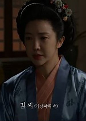 Queen Jeong An | The King of Tears, Lee Bang Won