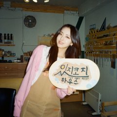 ITZY COZY HOUSE Korean TV Program photo