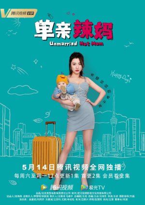 Unmarried Hot Mom (2022) poster