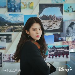 Soundtrack #1 Korean Drama photo