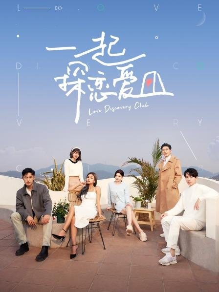 Lucky Club (2022) - MyDramaList