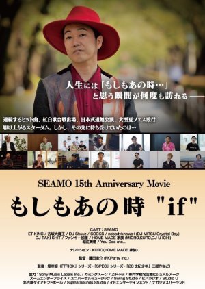 SEAMO 15th Anniversary Movie Moshimo ano Toki "if" (2020) poster