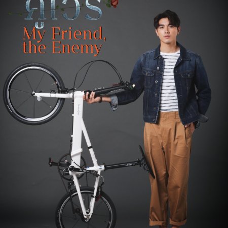 My Friend, The Enemy (2022)