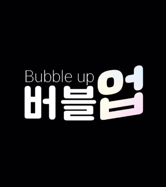 Bubble Up  (2022)