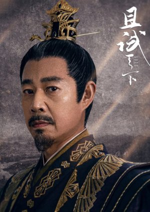 King Yong | Quem Governa o Mundo