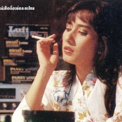 Sin Sawat Thai Drama(1983) photo