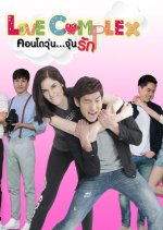 Love Complex Thai Drama(2017) photo
