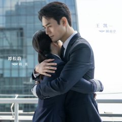 Flight to You Chinese Drama photo