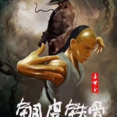 Unbending Mr. Fang Chinese Movie photo