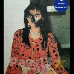 Plerng Pai Thai Drama(1990) photo