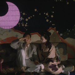 Sorekara Japanese Movie photo